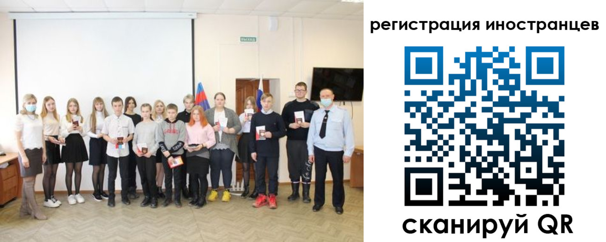 временная регистрация 2025 в Алексеевке
