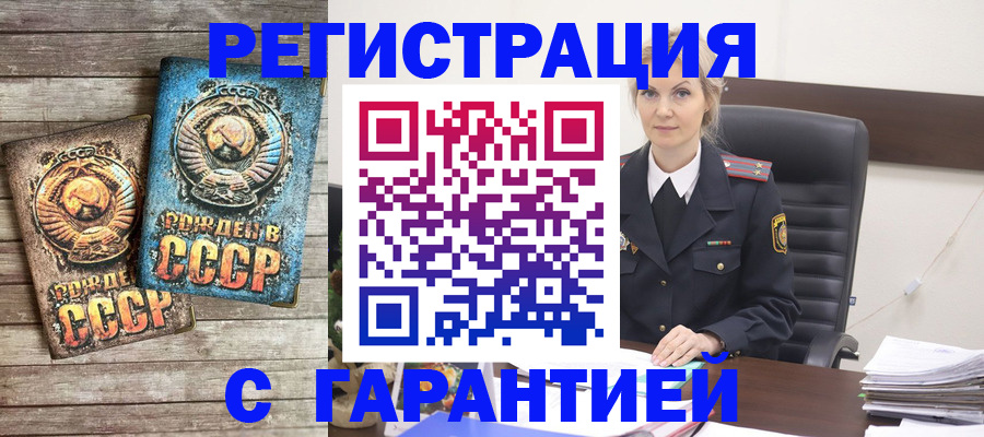 прописка для школы в Алексеевке
