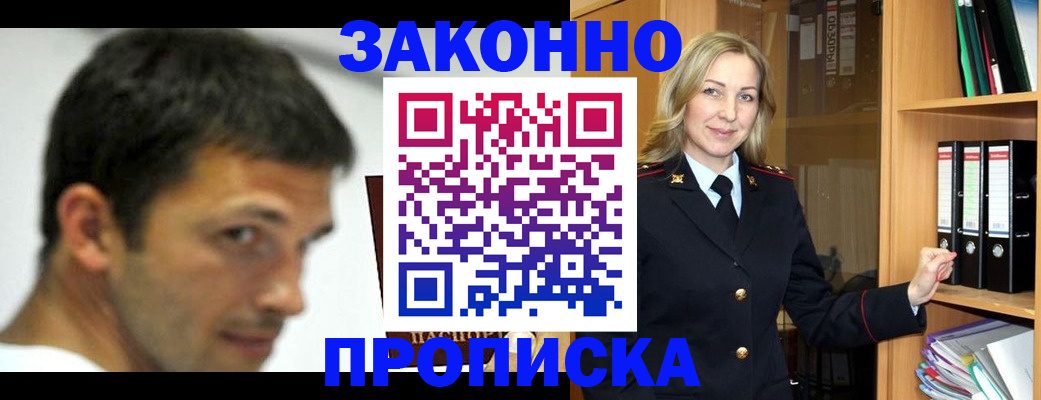 пропишу в квартире в Алексеевке